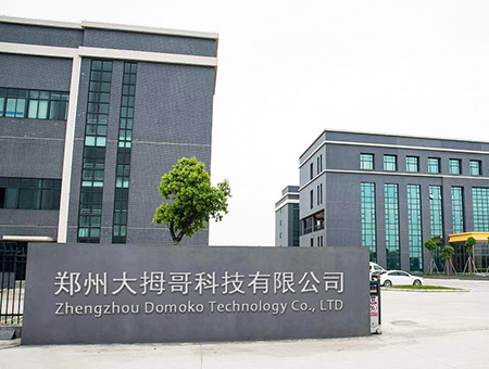 factory gate